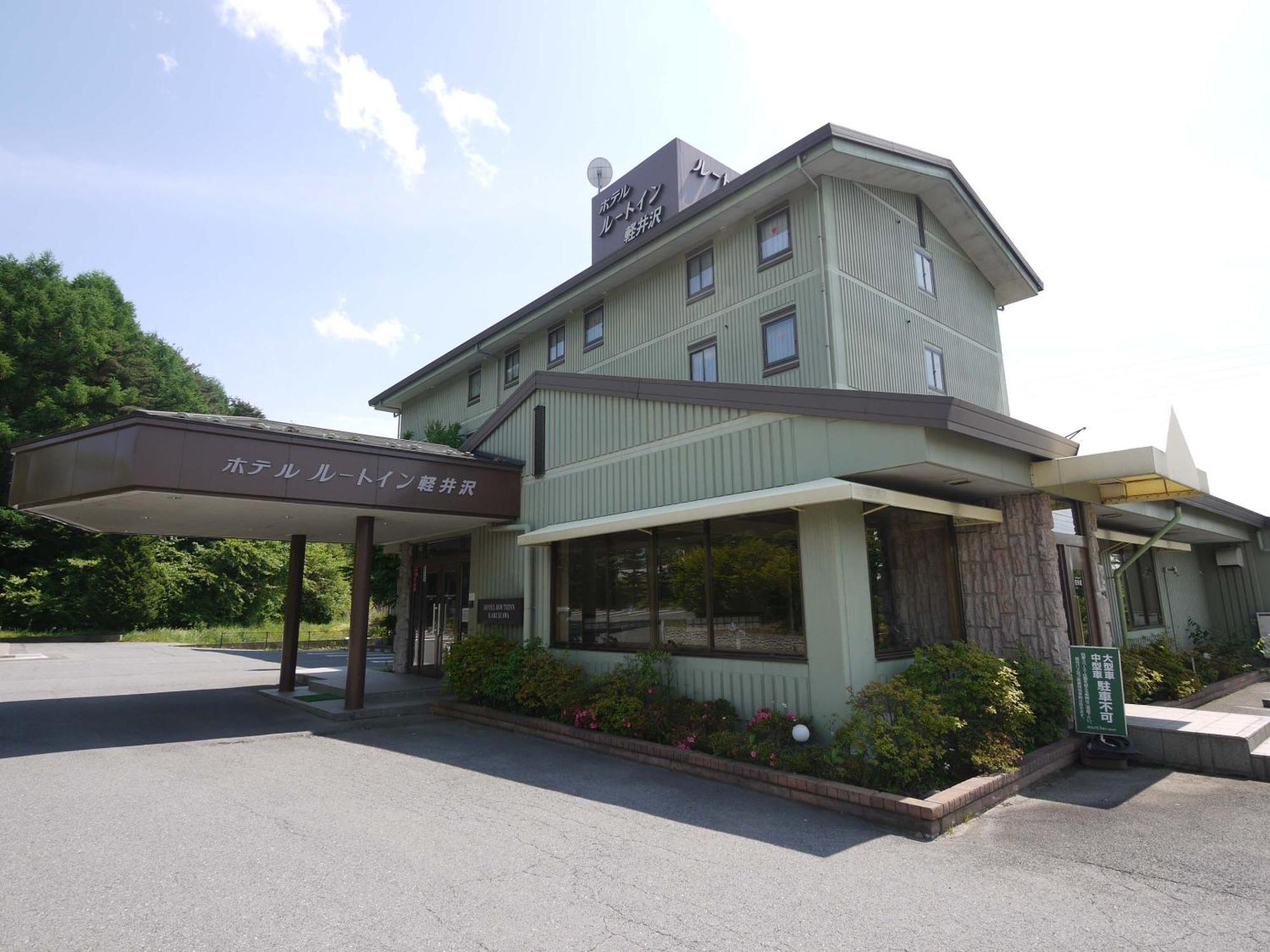 Hotel Route-Inn Court Karuizawa Miyota Exterior photo